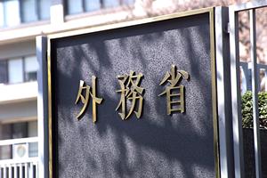 省エネルギー計算書作成とスムーズな認定申請の方法