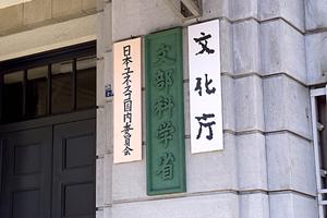 東京都江戸川区などで年金や労務管理を行う社労士です