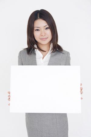 大阪で特許事務所を探しているのなら